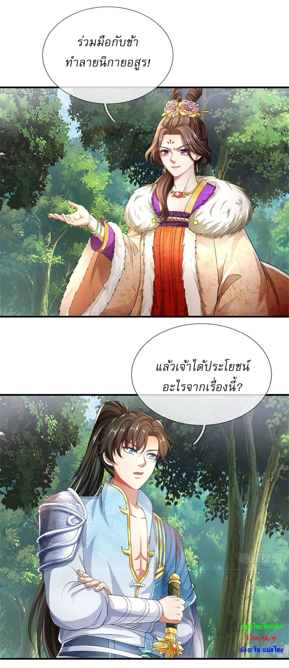 I Can Change The Timeline of Everything page 31