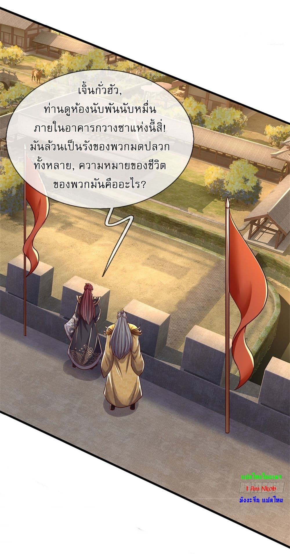 I Can Change The Timeline of Everything page 3