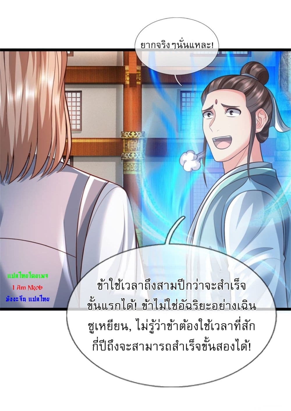 I Can Change The Timeline of Everything page 14