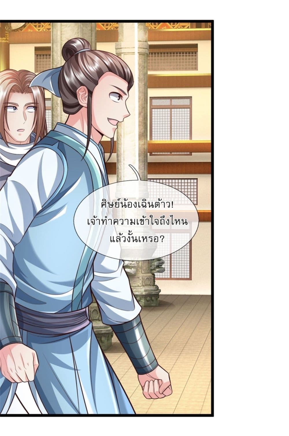 I Can Change The Timeline of Everything page 19