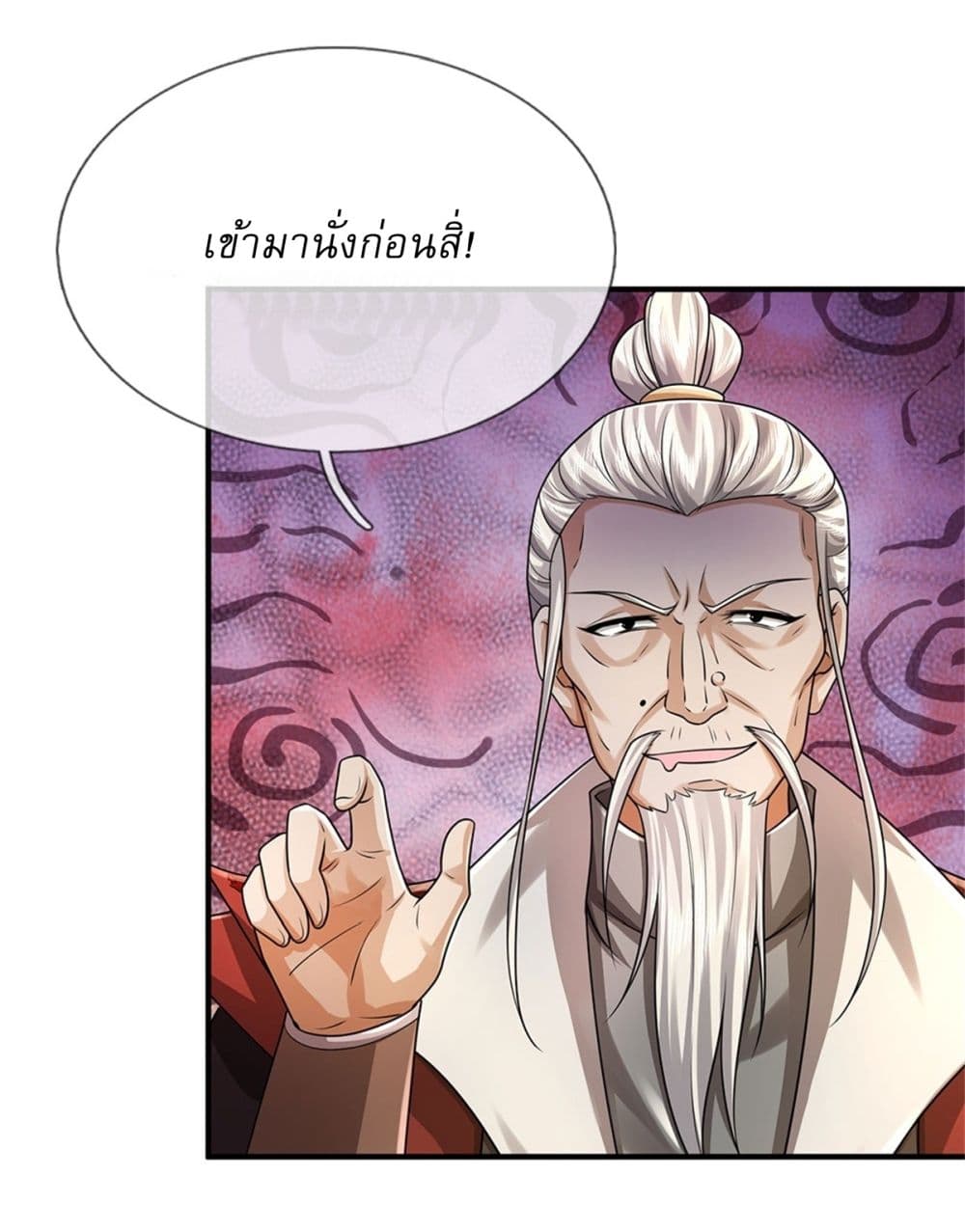 I Can Change The Timeline of Everything page 39