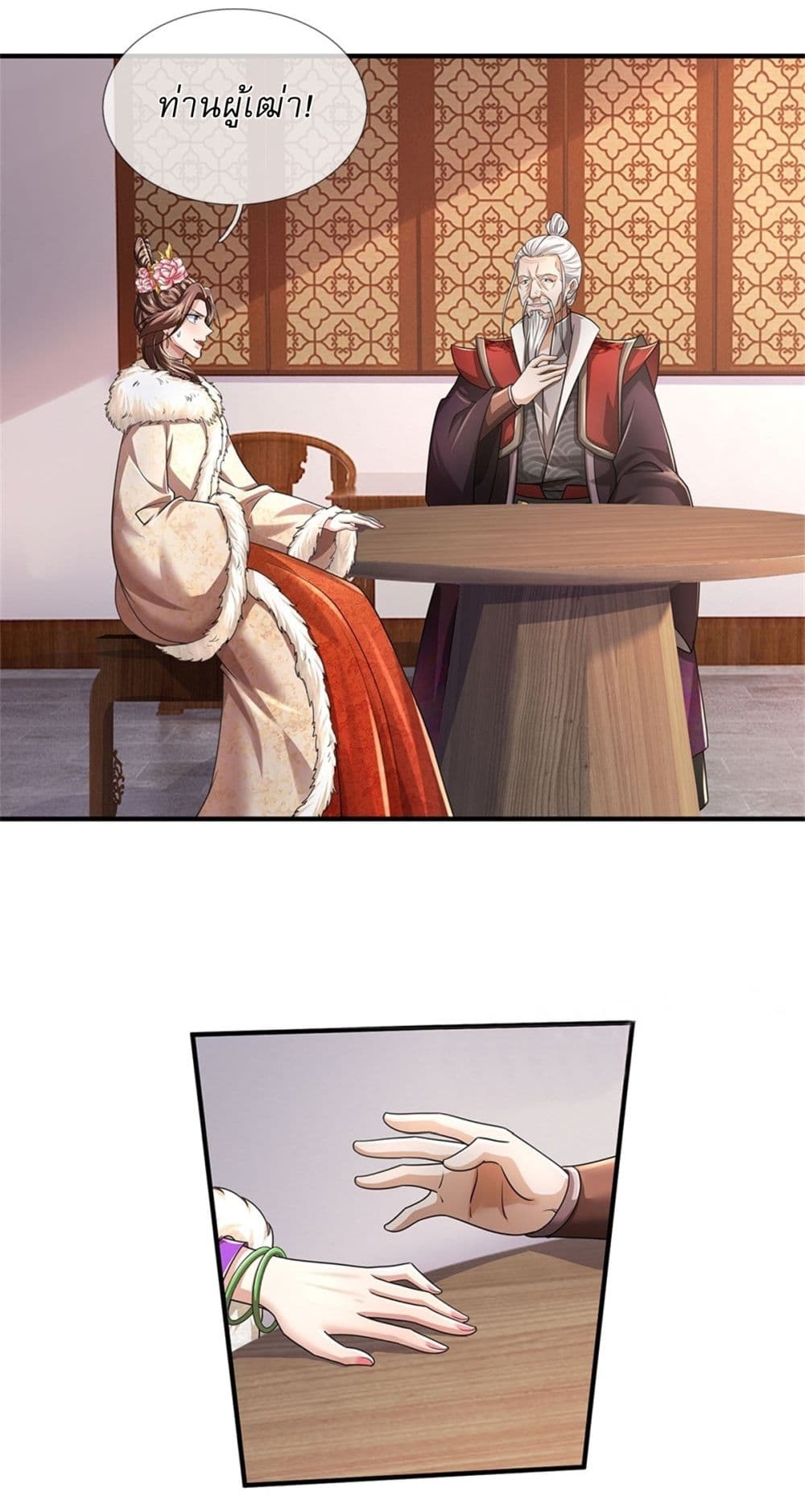 I Can Change The Timeline of Everything page 40
