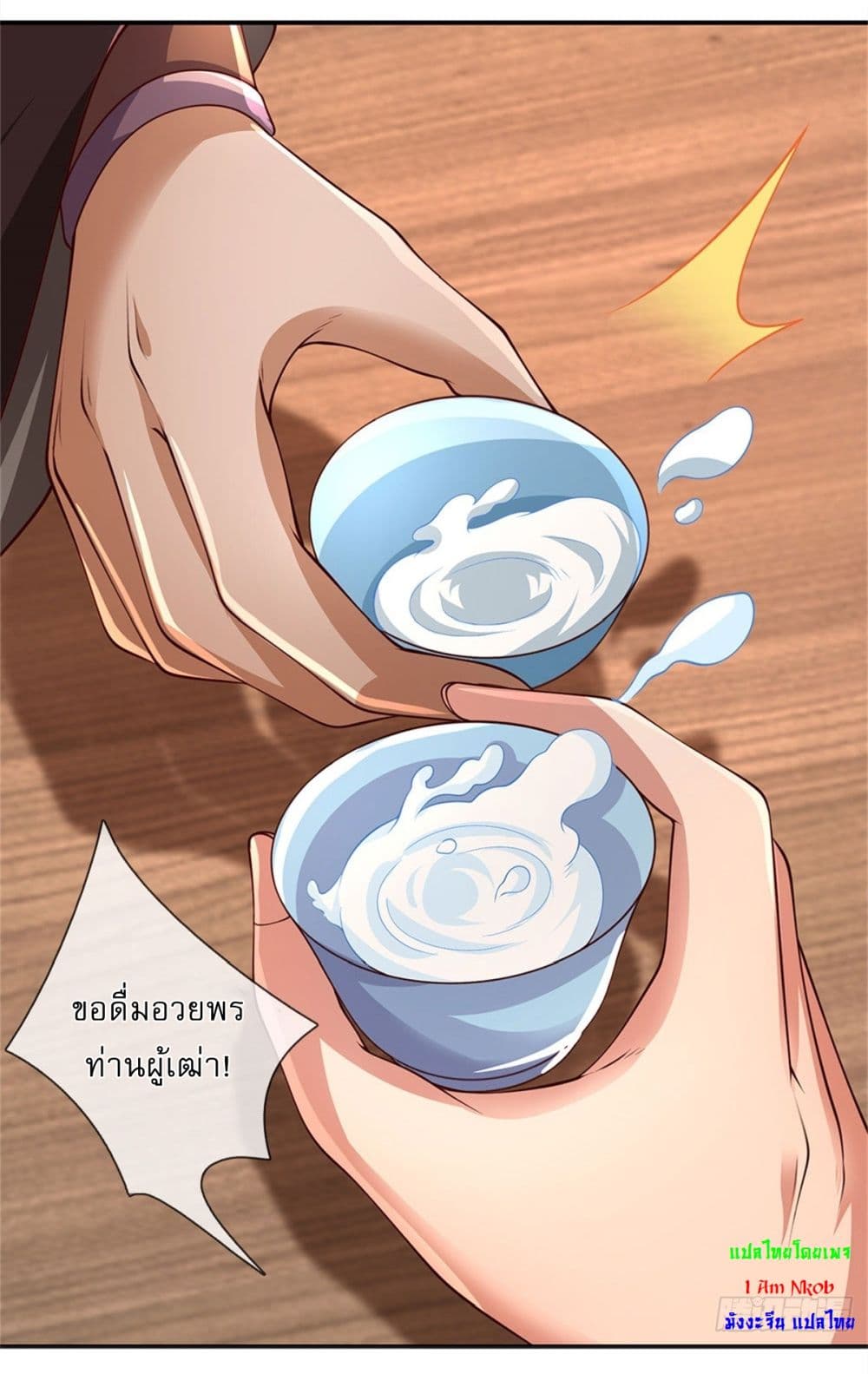 I Can Change The Timeline of Everything page 16