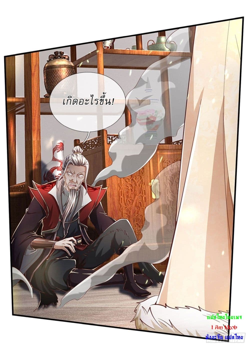 I Can Change The Timeline of Everything page 31