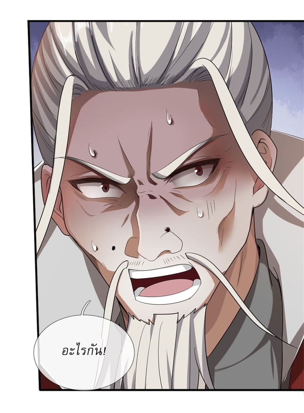 I Can Change The Timeline of Everything page 12