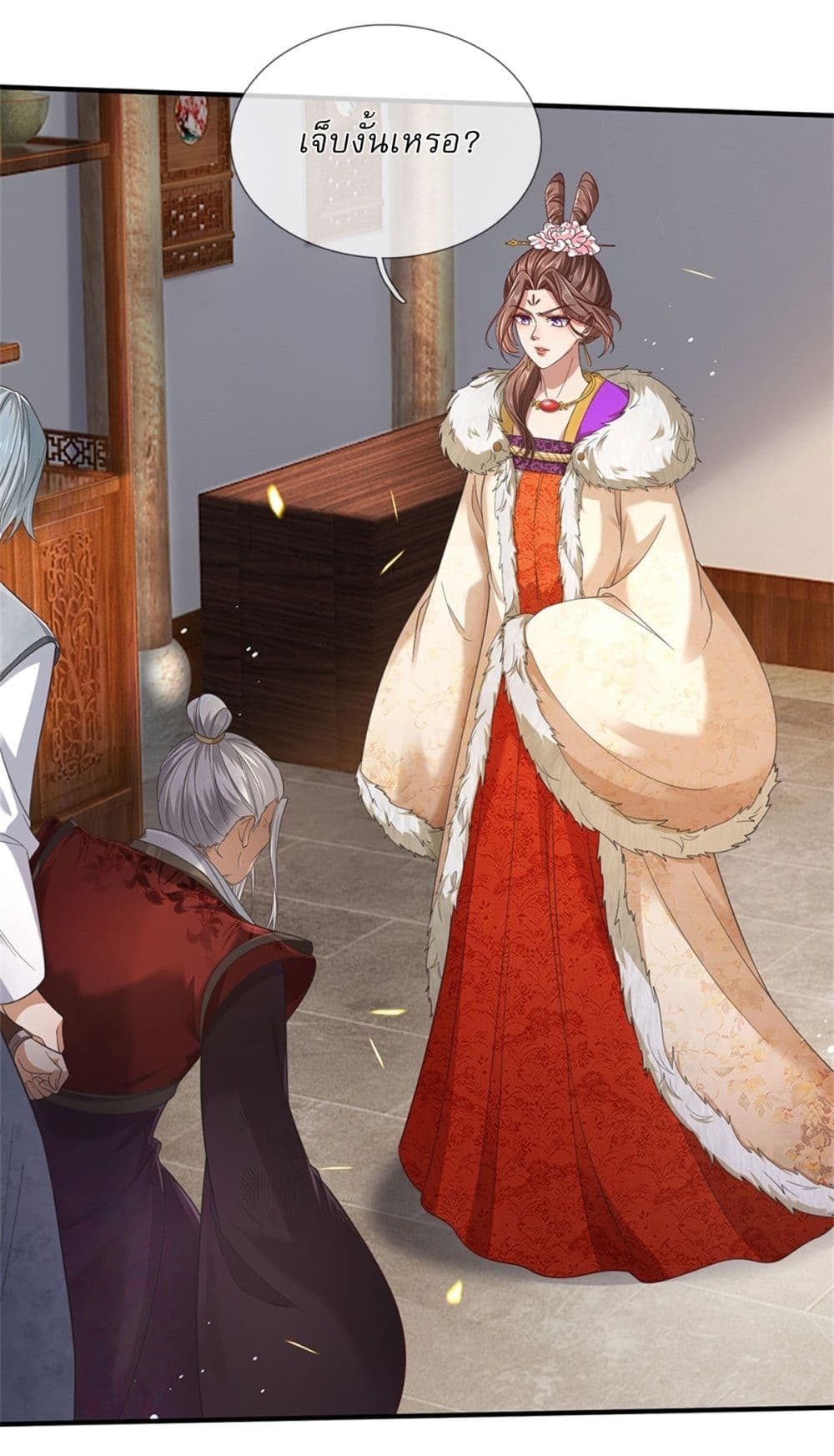 I Can Change The Timeline of Everything page 16