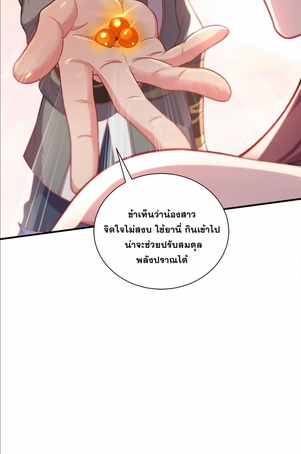 I Can Control All Opportunities page 10