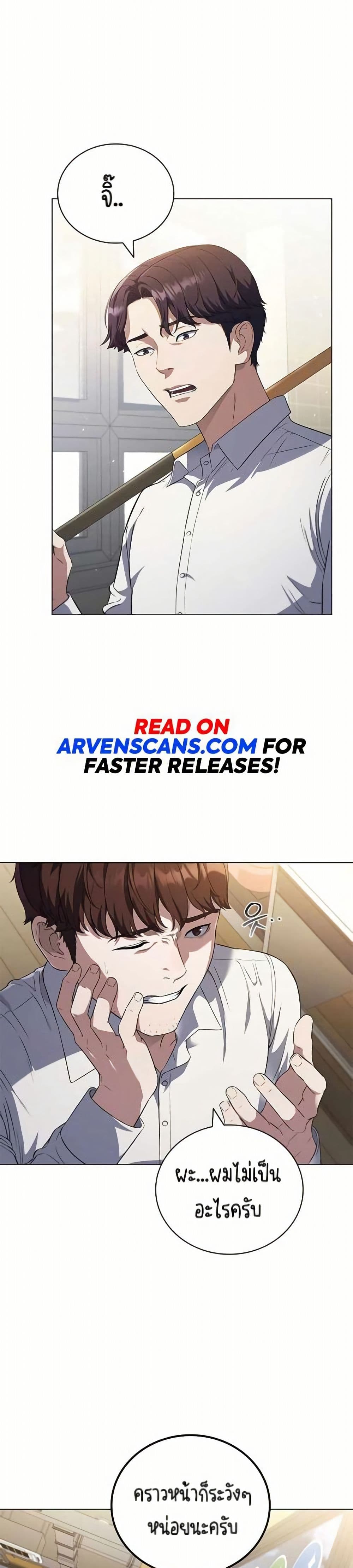 I CAN DO IT!! page 7