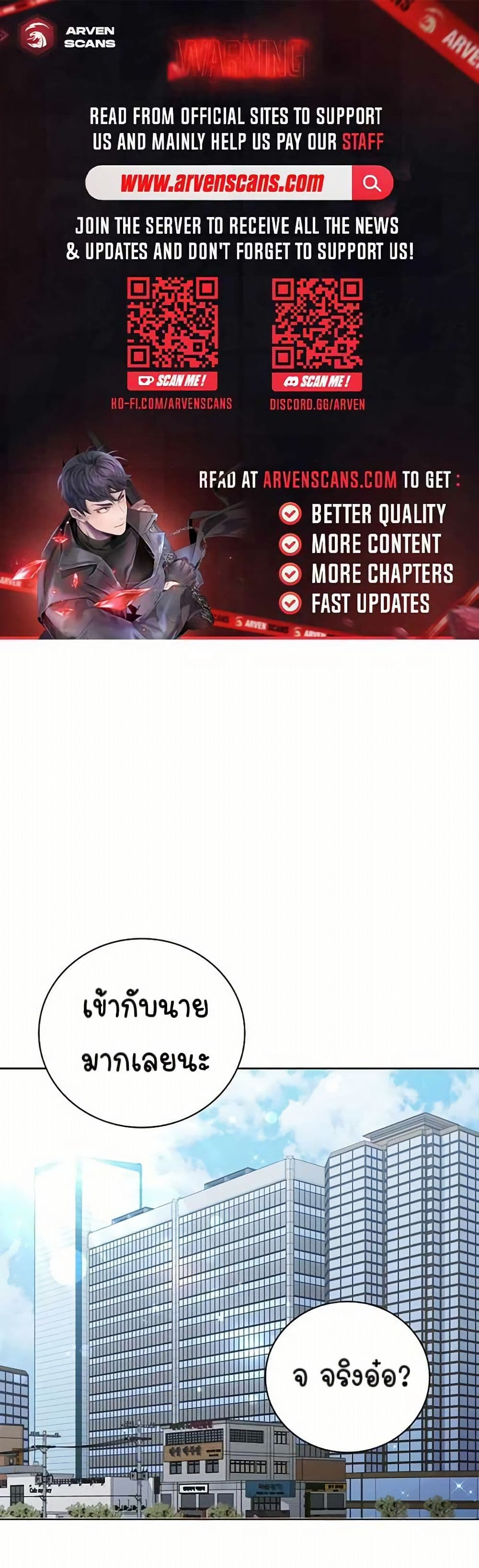 I CAN DO IT!! page 1