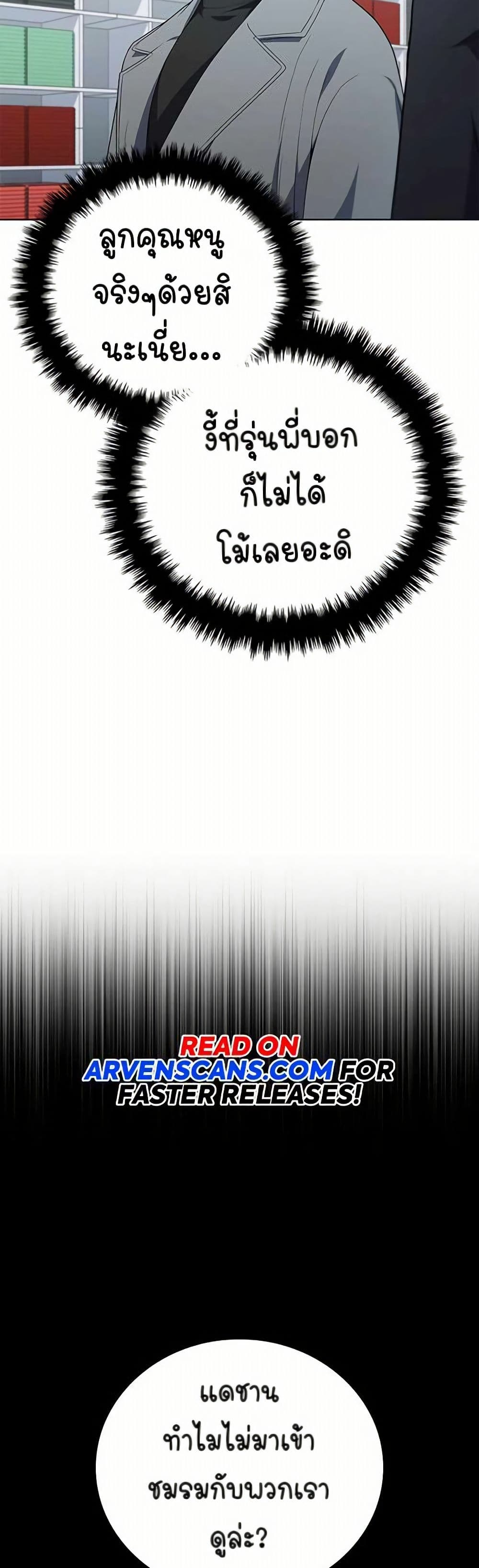 I CAN DO IT!! page 5