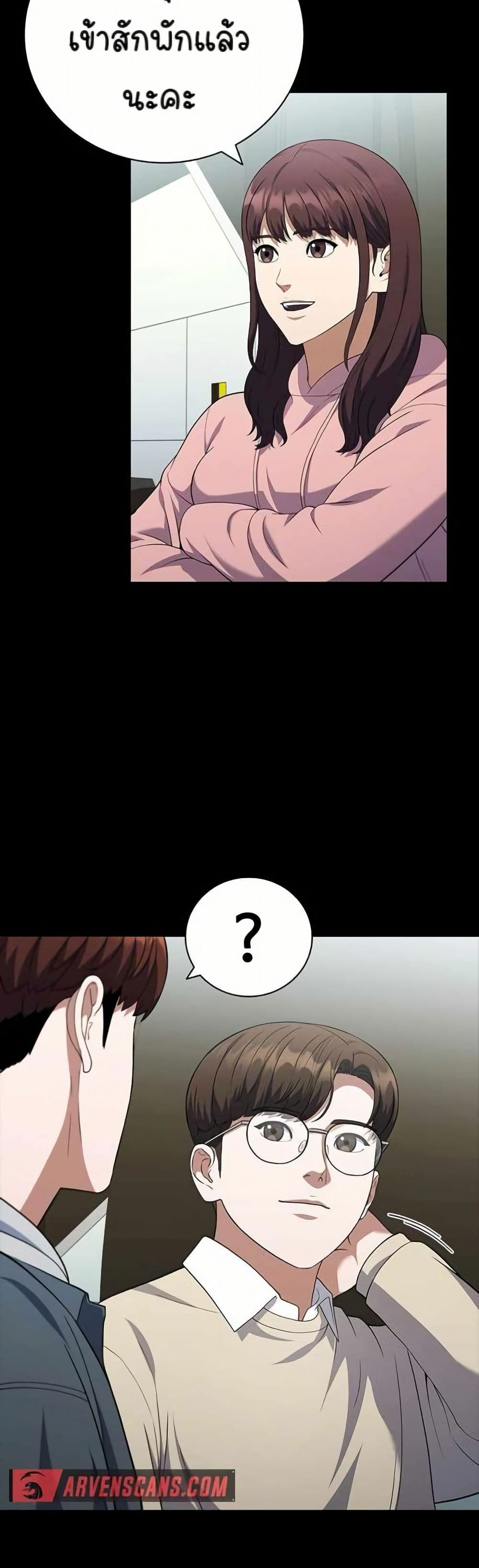 I CAN DO IT!! page 10