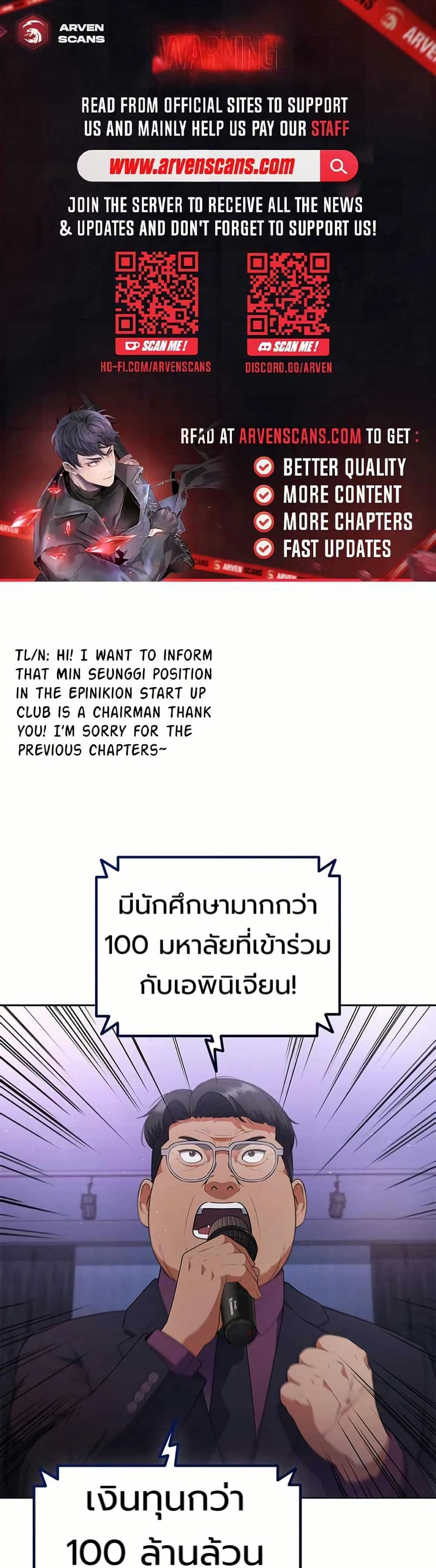I CAN DO IT!! page 1