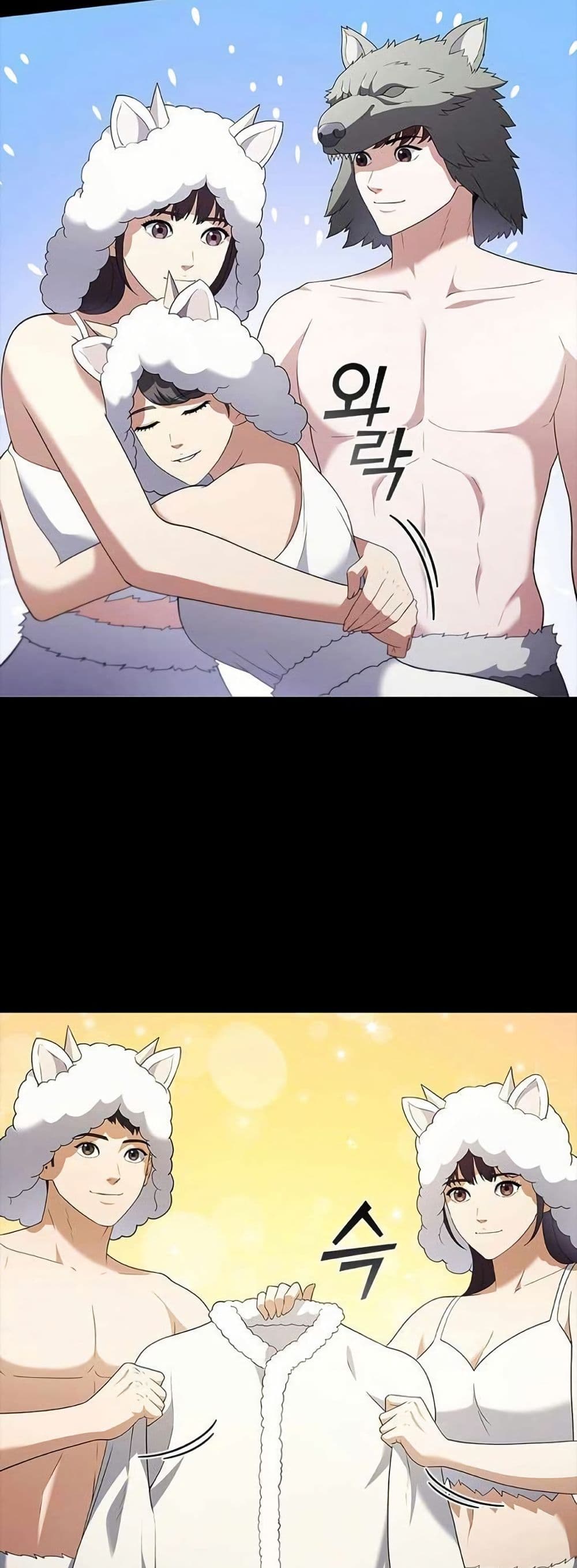 I CAN DO IT!! page 10