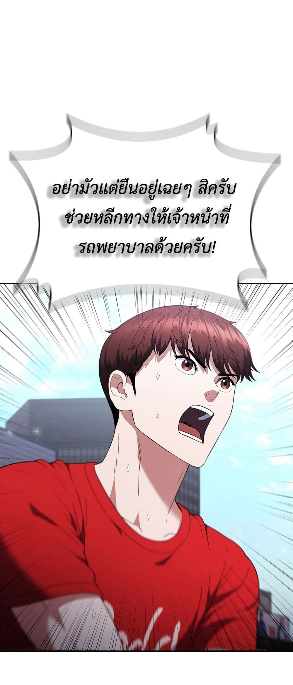 I CAN DO IT!! page 1