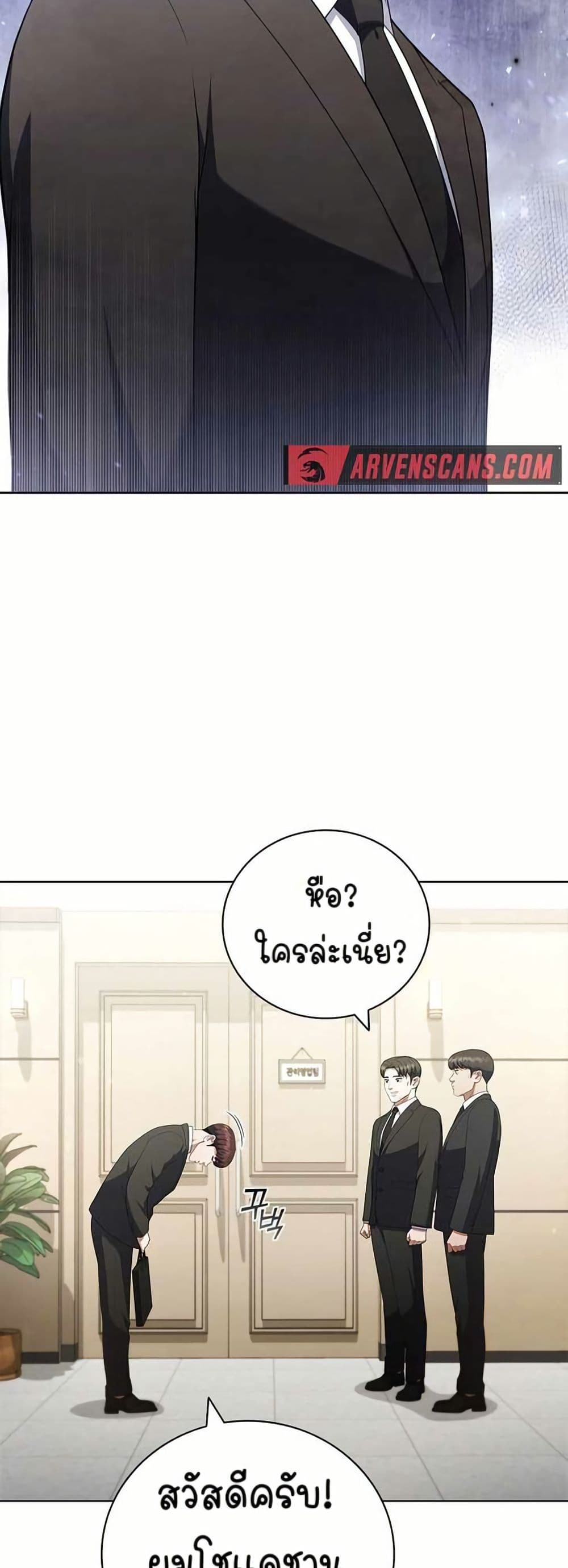 I CAN DO IT!! page 4