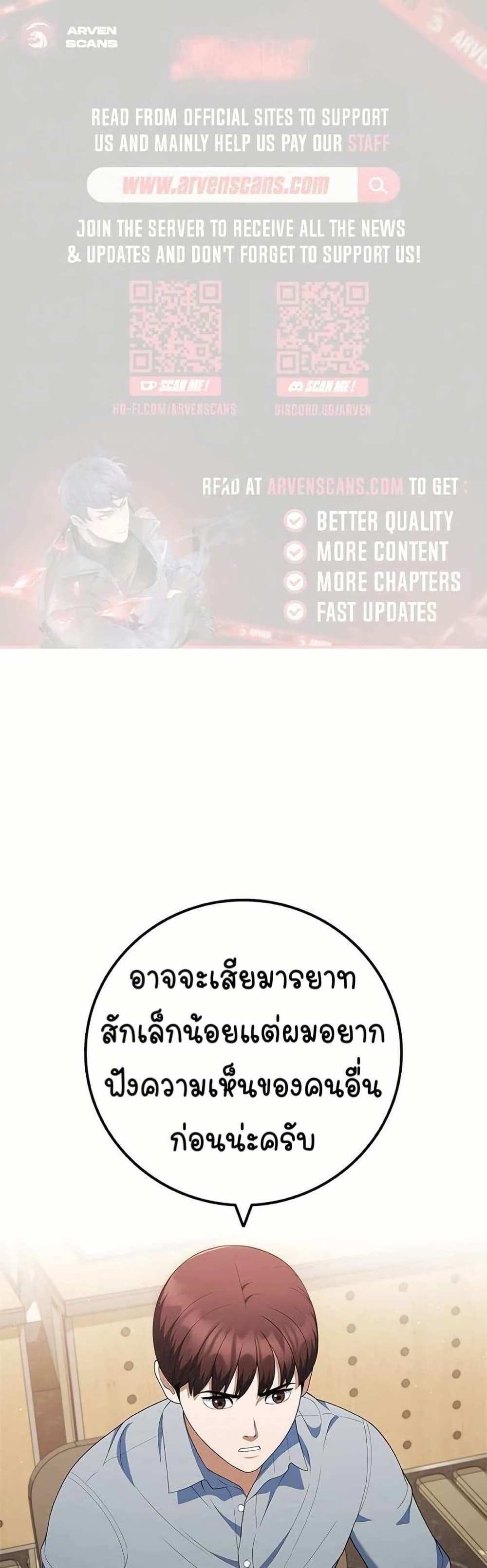 I CAN DO IT!! page 1