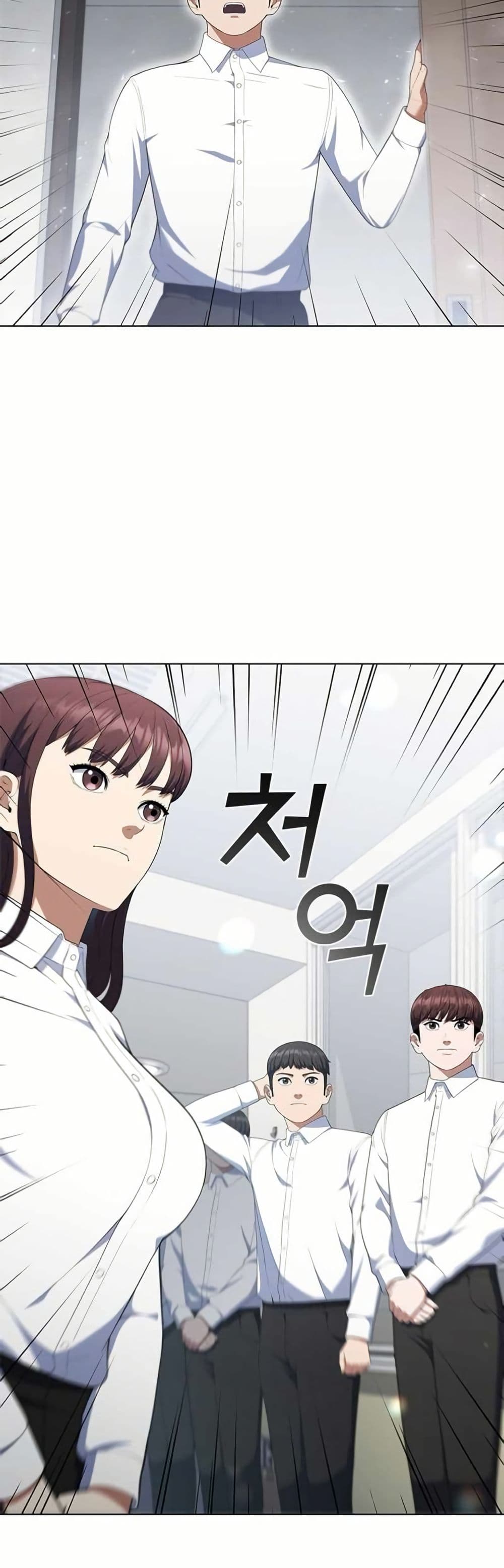 I CAN DO IT!! page 8