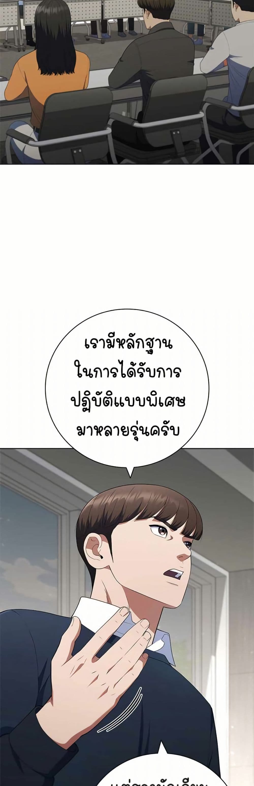 I CAN DO IT!! page 10