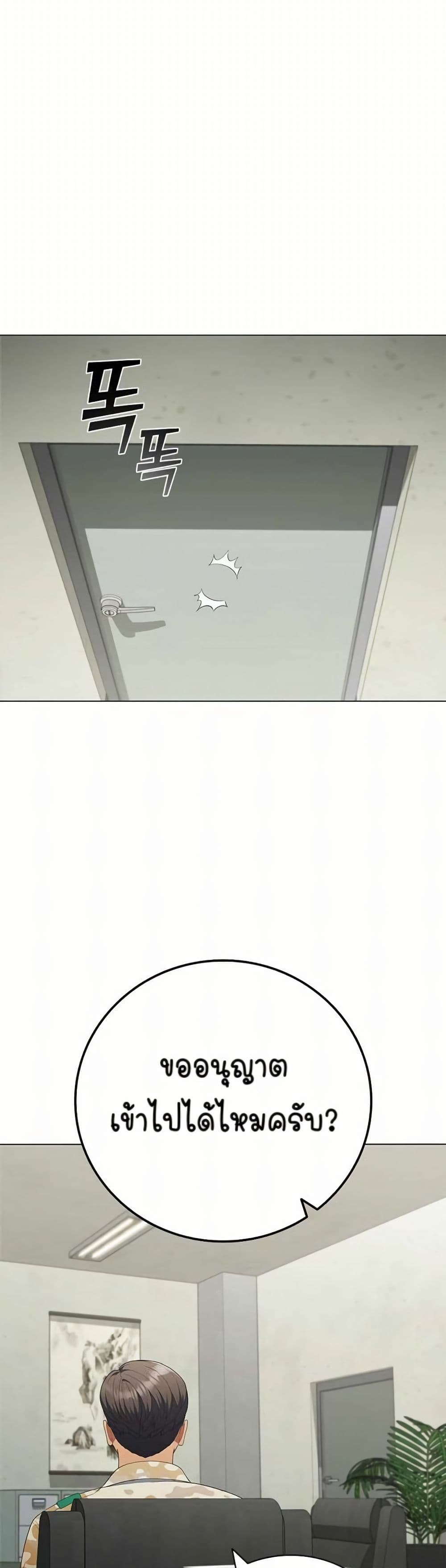 I CAN DO IT!! page 10