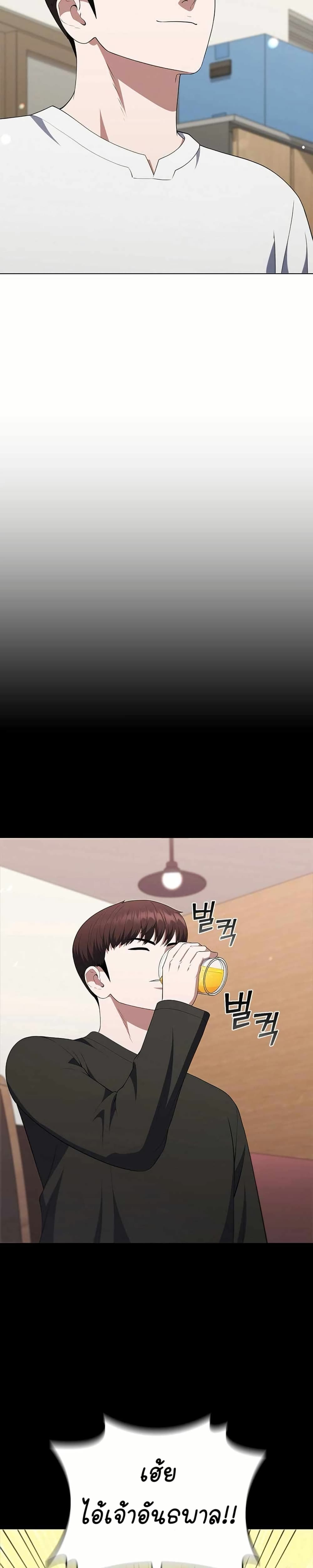 I CAN DO IT!! page 6