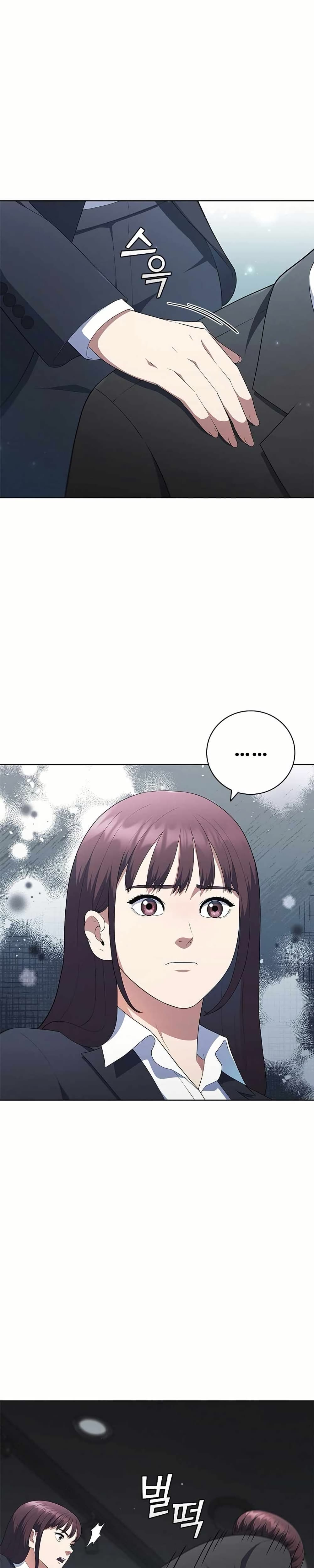 I CAN DO IT!! page 7