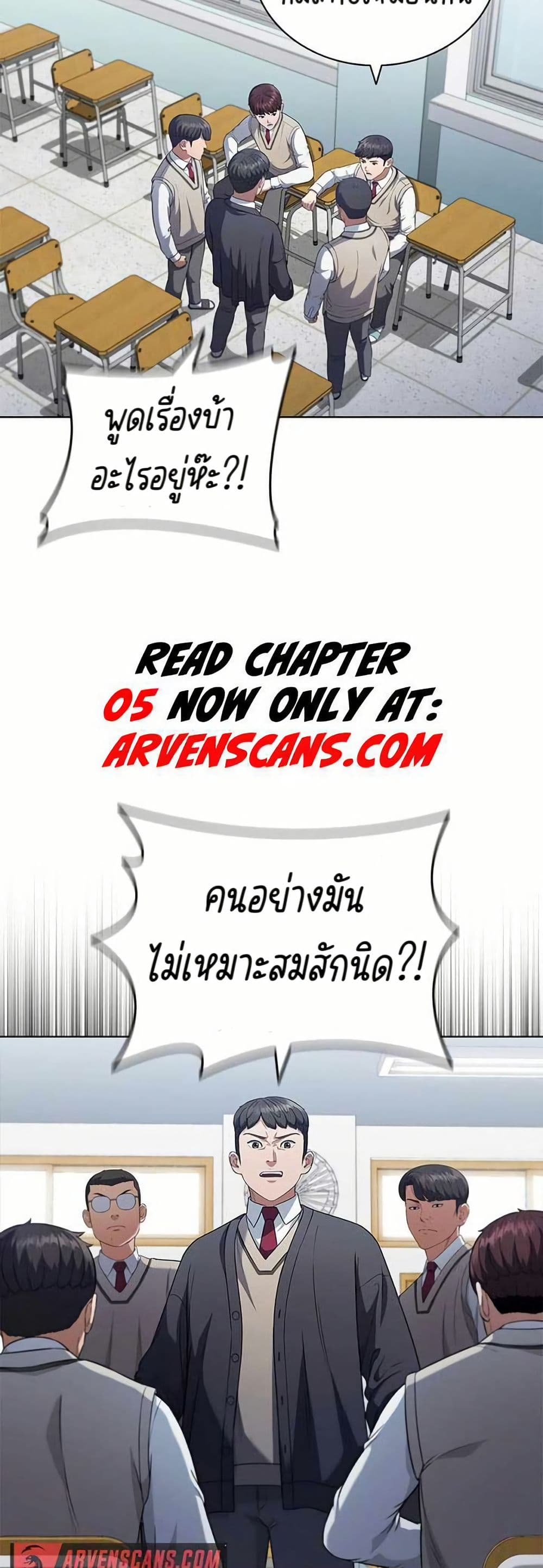 I CAN DO IT!! page 2