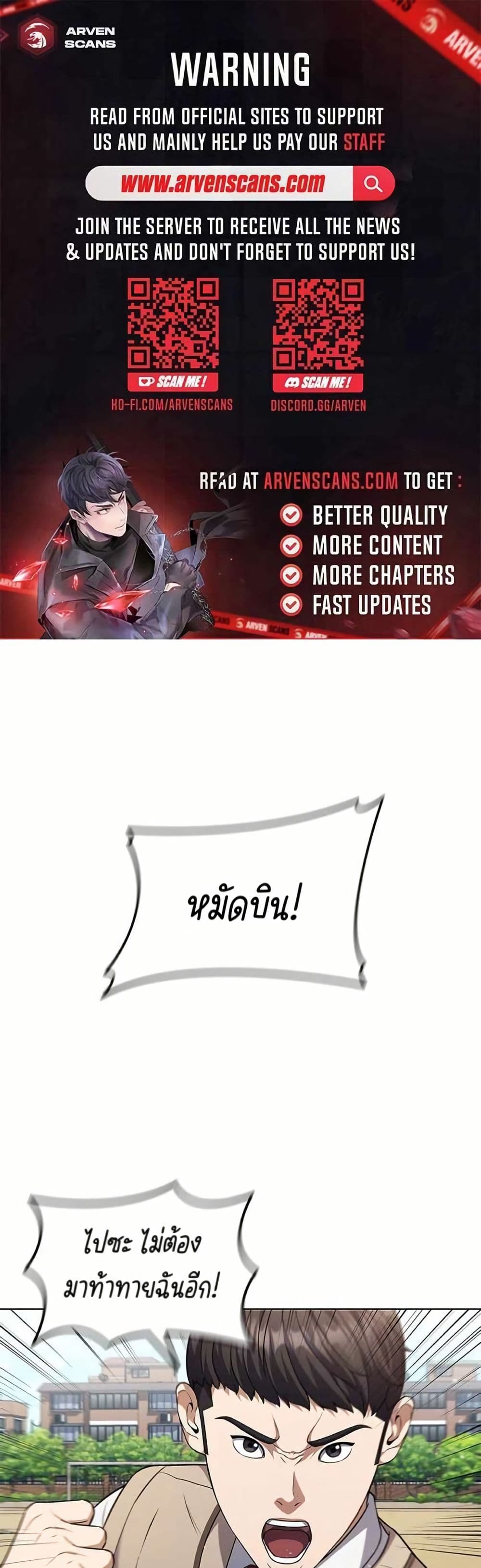 I CAN DO IT!! page 1