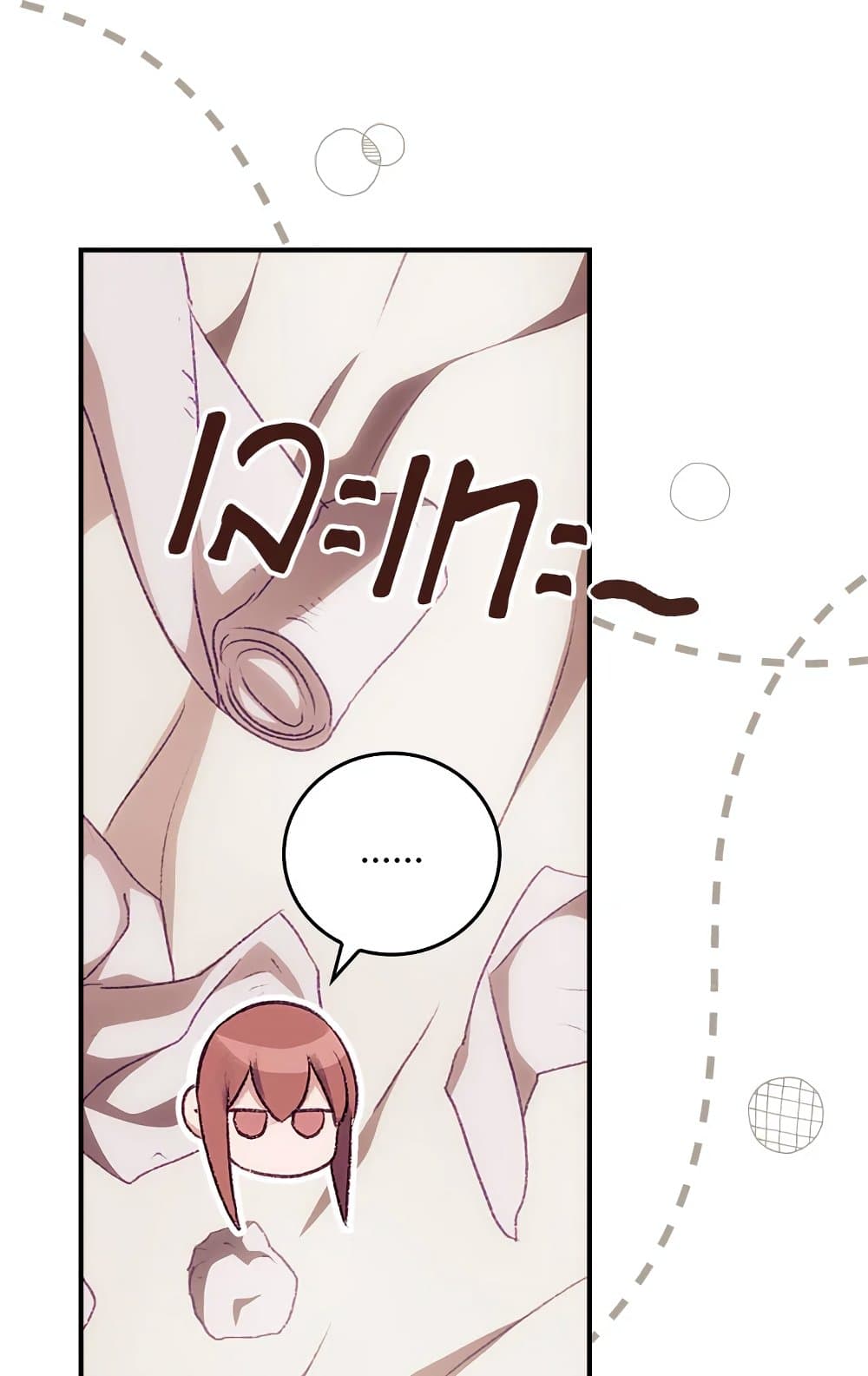I Can See Your Death page 9