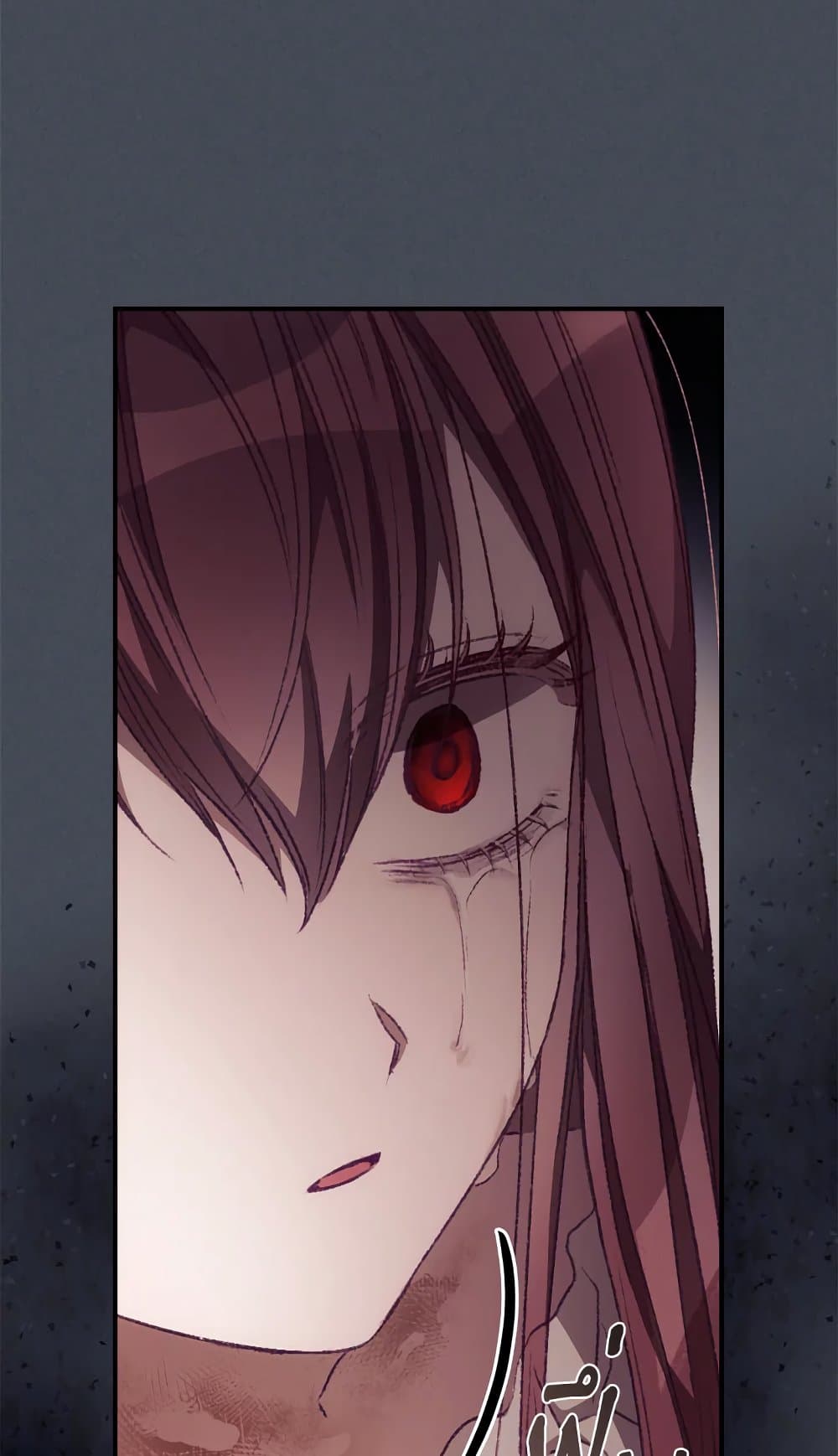 I Can See Your Death page 6