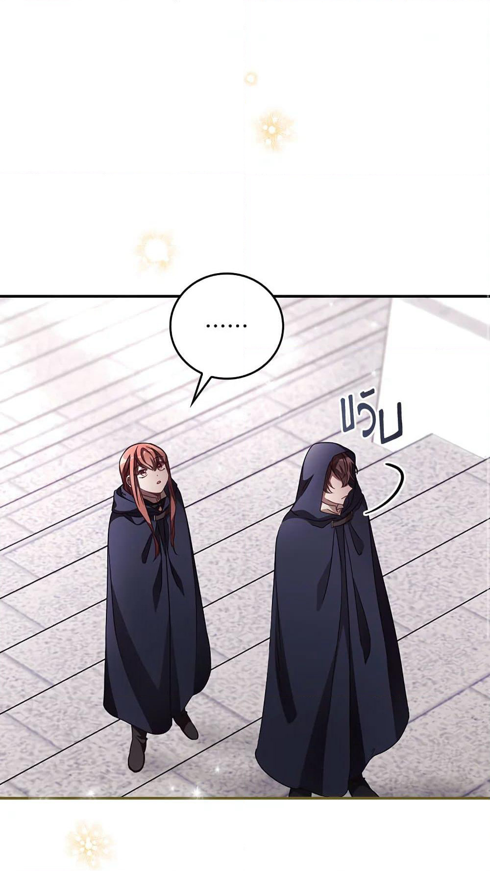 I Can See Your Death page 2