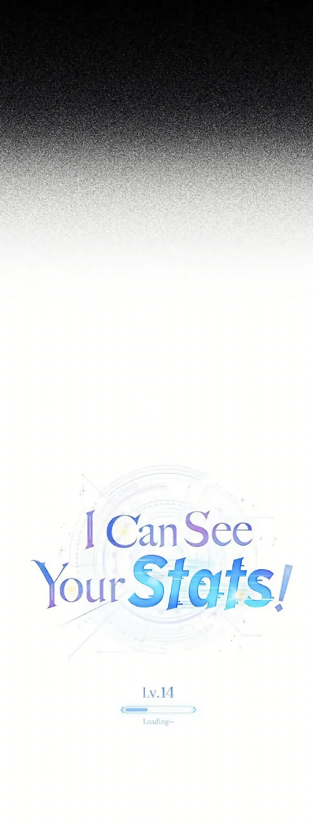 I Can See Your Stats! page 11
