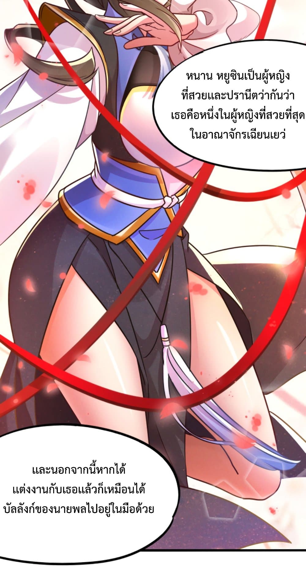 I Can Summon Demons and Gods page 5
