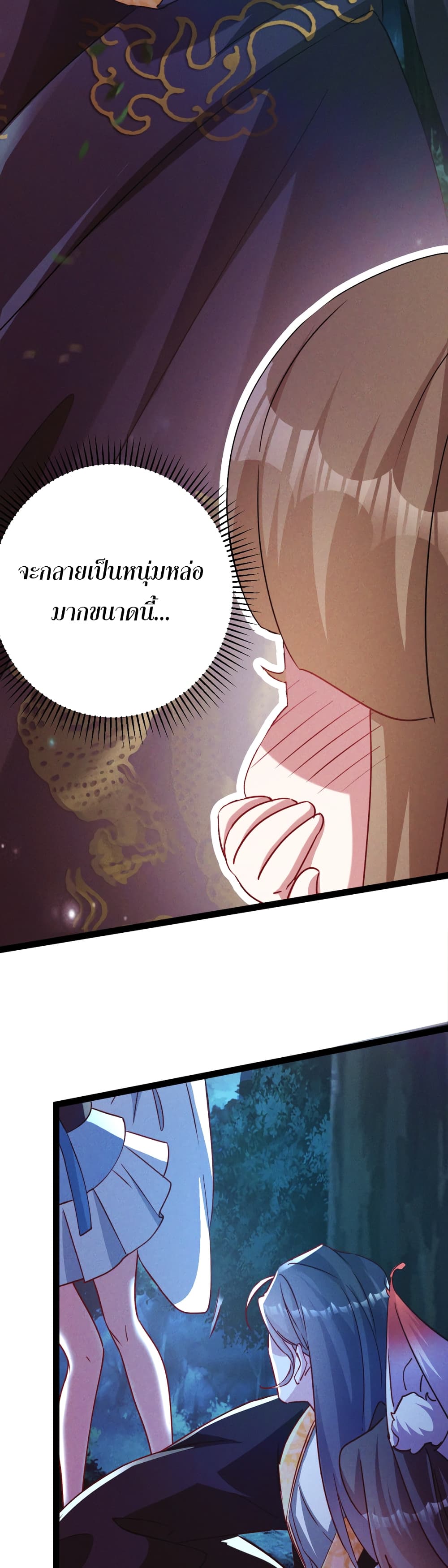 I Can Summon Demons and Gods page 10
