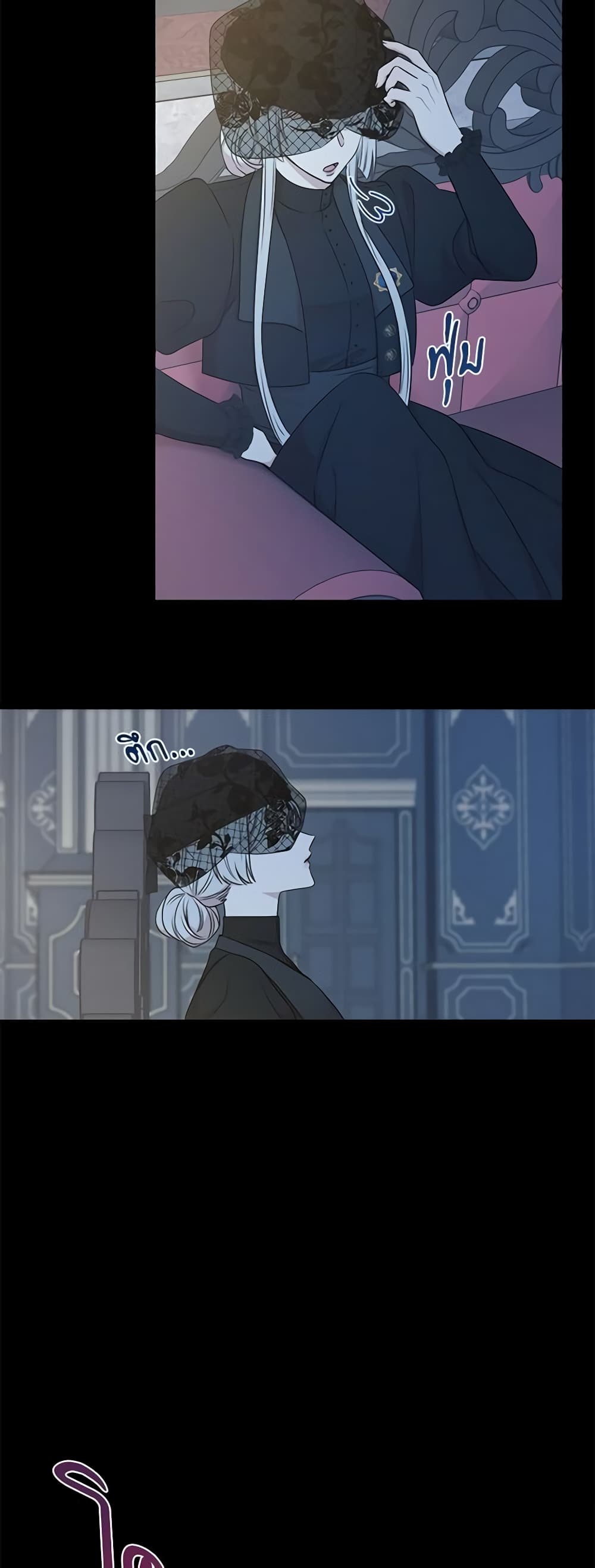 I Can't Keep Up With My Stallion Duke page 4