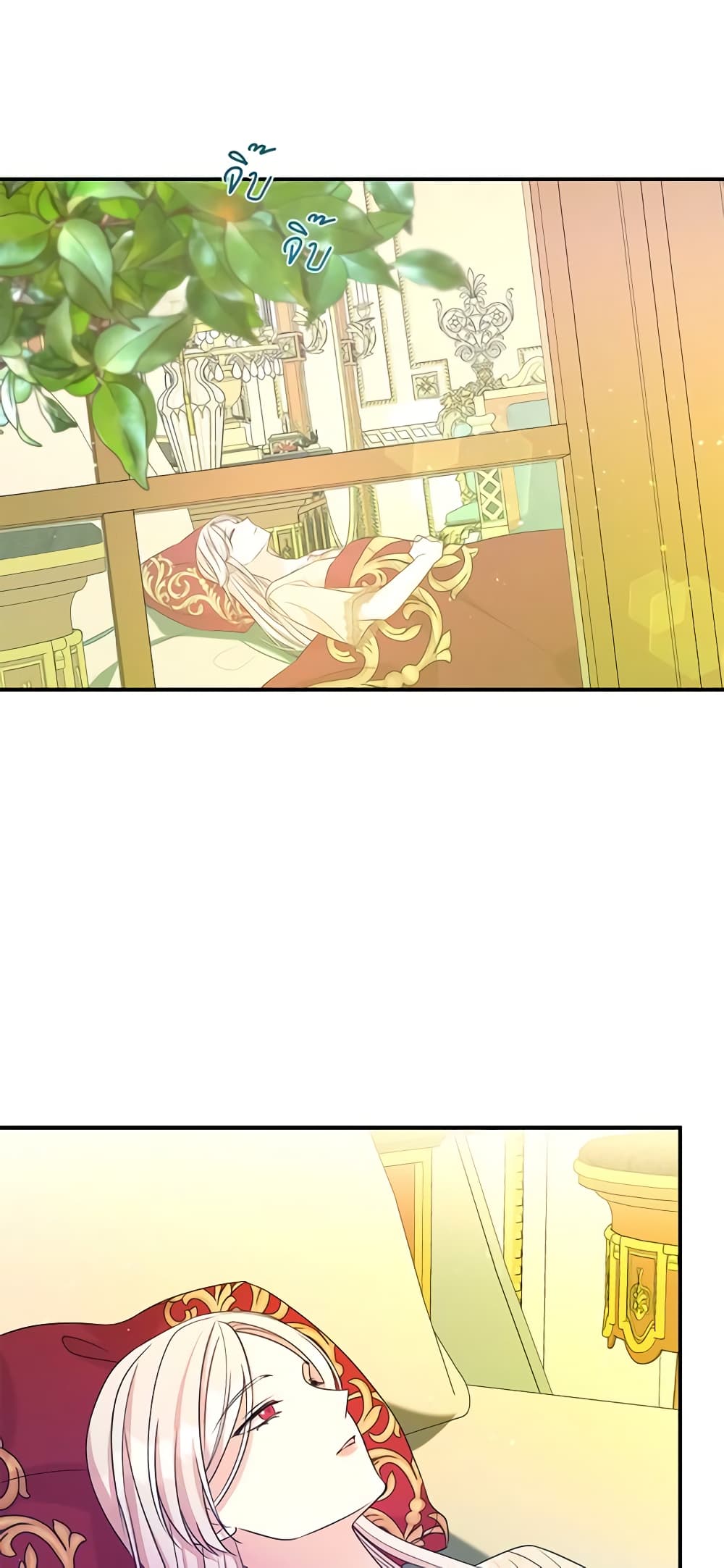 I Can't Keep Up With My Stallion Duke page 9