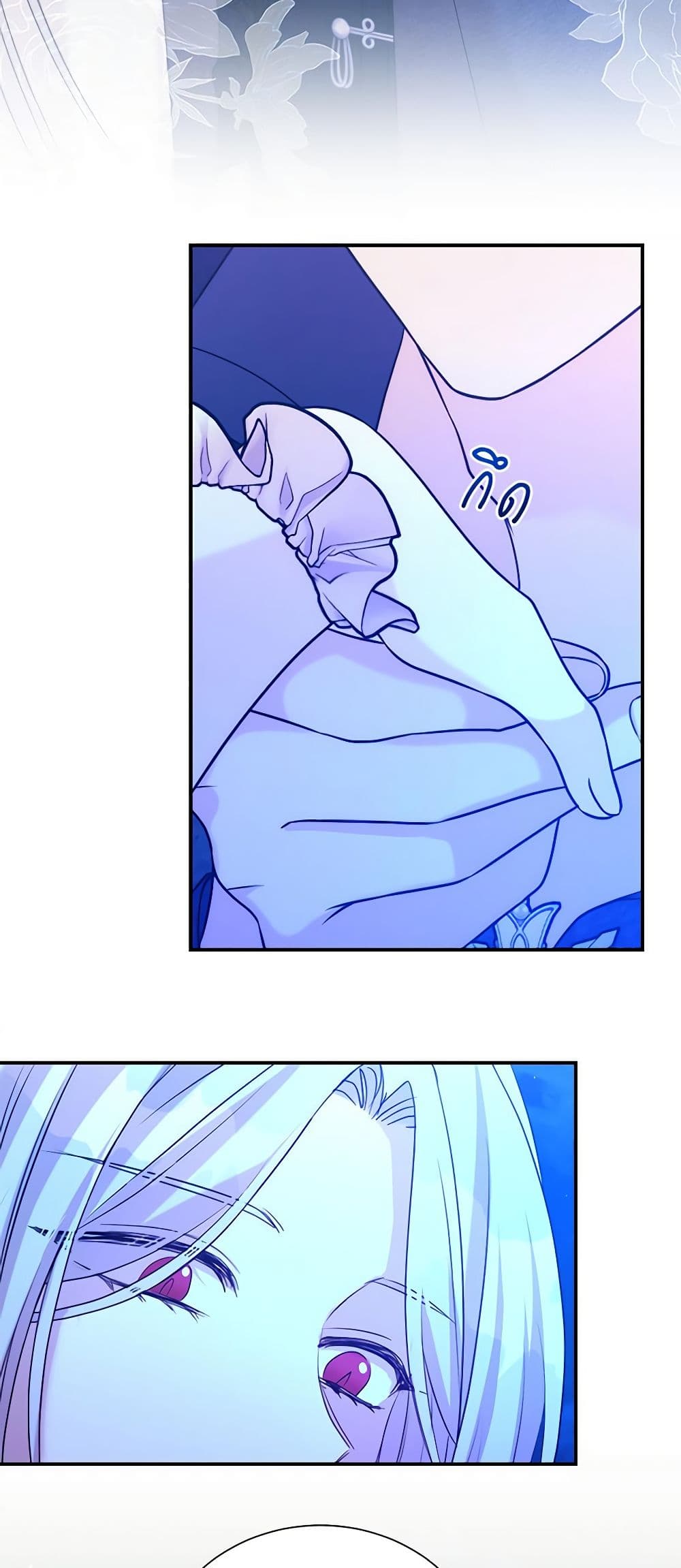 I Can't Keep Up With My Stallion Duke page 4