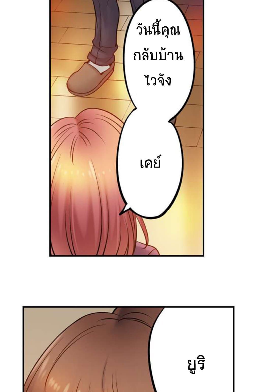 I Can't Resist His Massage! Cheating in Front of My Husband's Eyes page 5