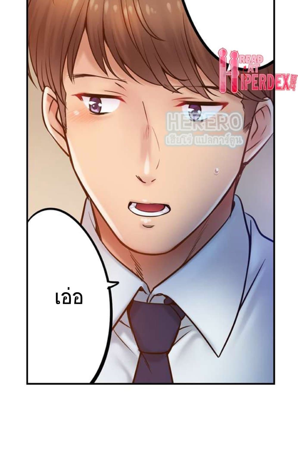 I Can't Resist His Massage! Cheating in Front of My Husband's Eyes page 6