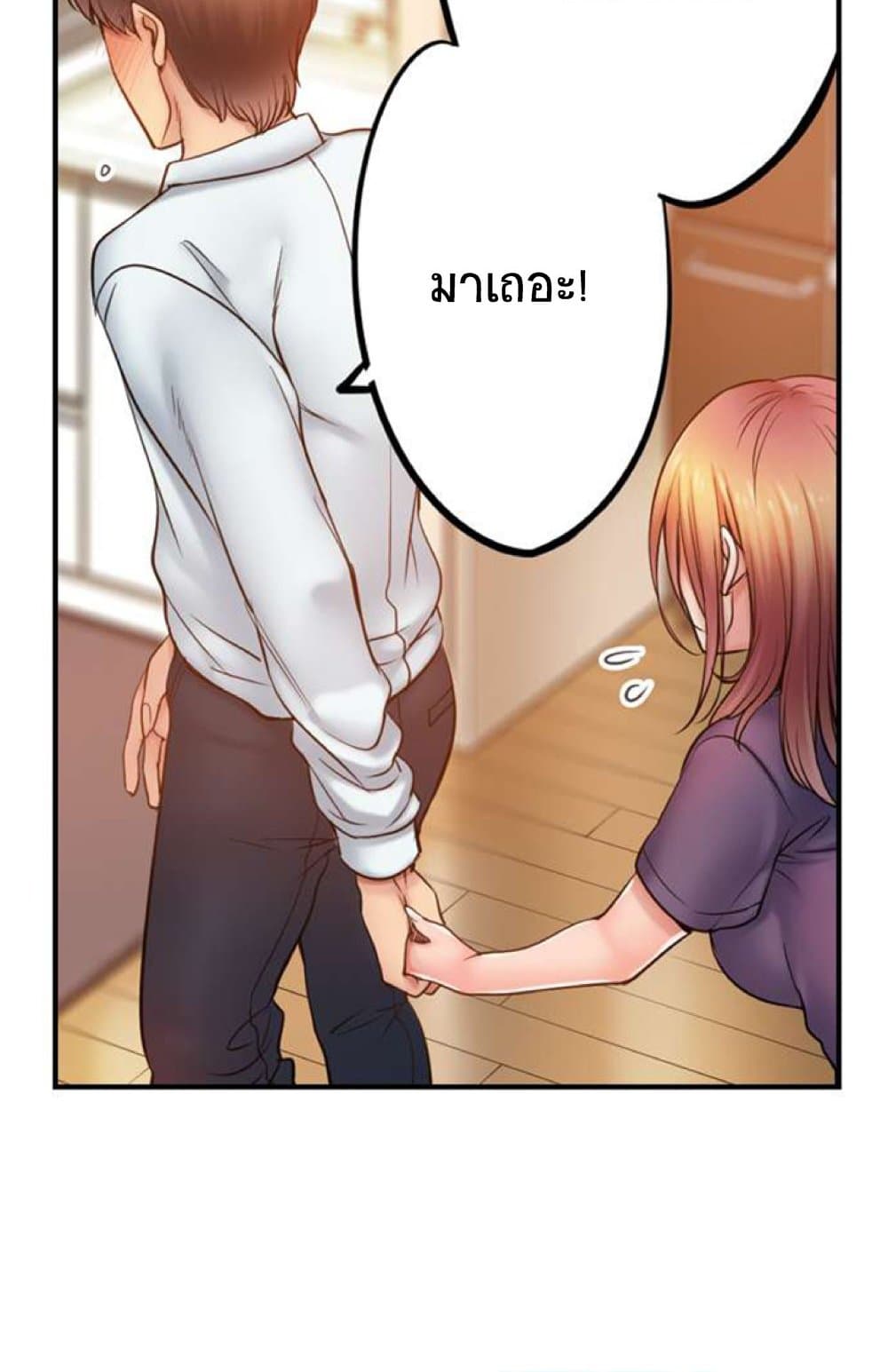 I Can't Resist His Massage! Cheating in Front of My Husband's Eyes page 10