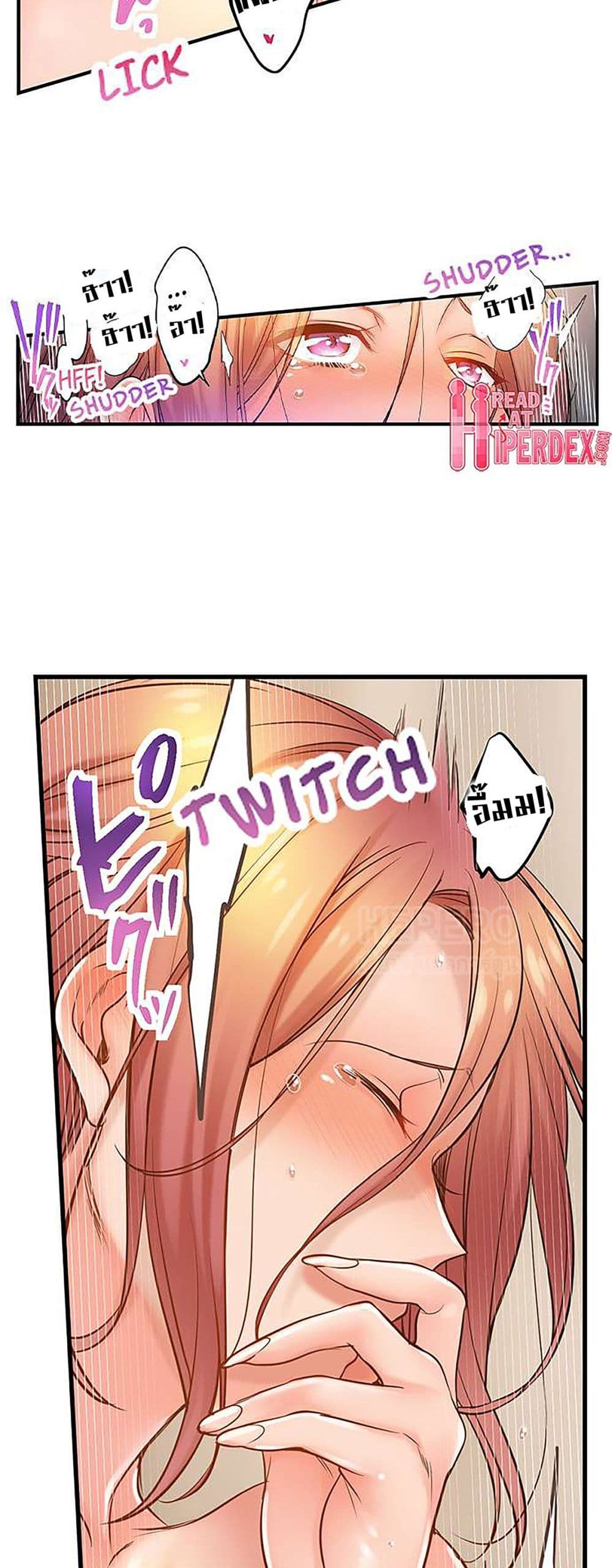 I Can't Resist His Massage! Cheating in Front of My Husband's Eyes page 4