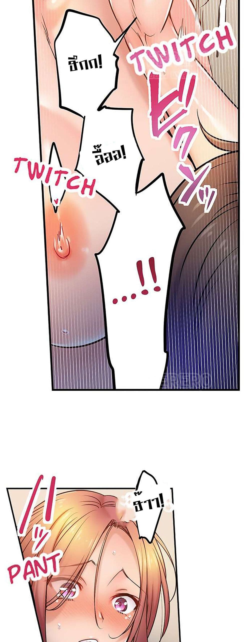 I Can't Resist His Massage! Cheating in Front of My Husband's Eyes page 5