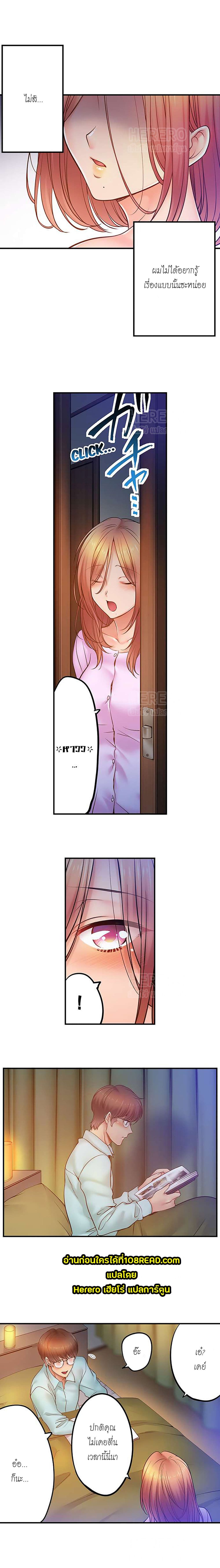 I Can't Resist His Massage! Cheating in Front of My Husband's Eyes page 6
