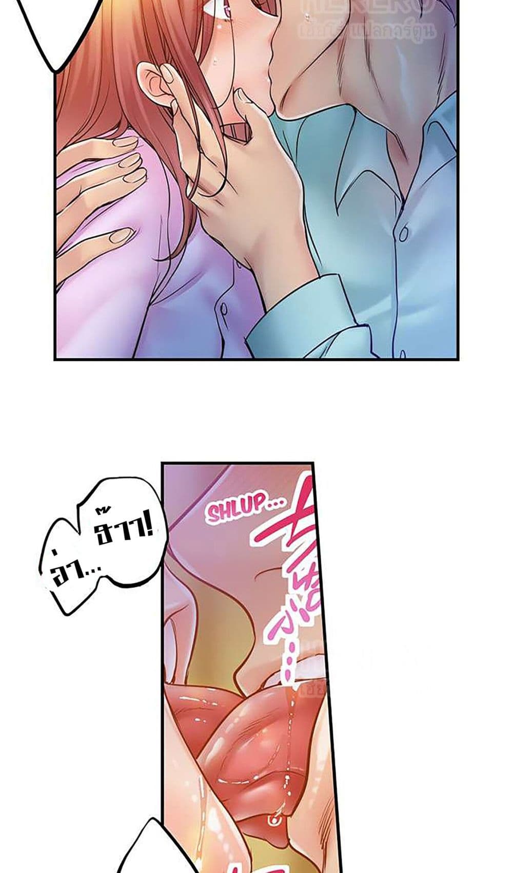 I Can't Resist His Massage! Cheating in Front of My Husband's Eyes page 3