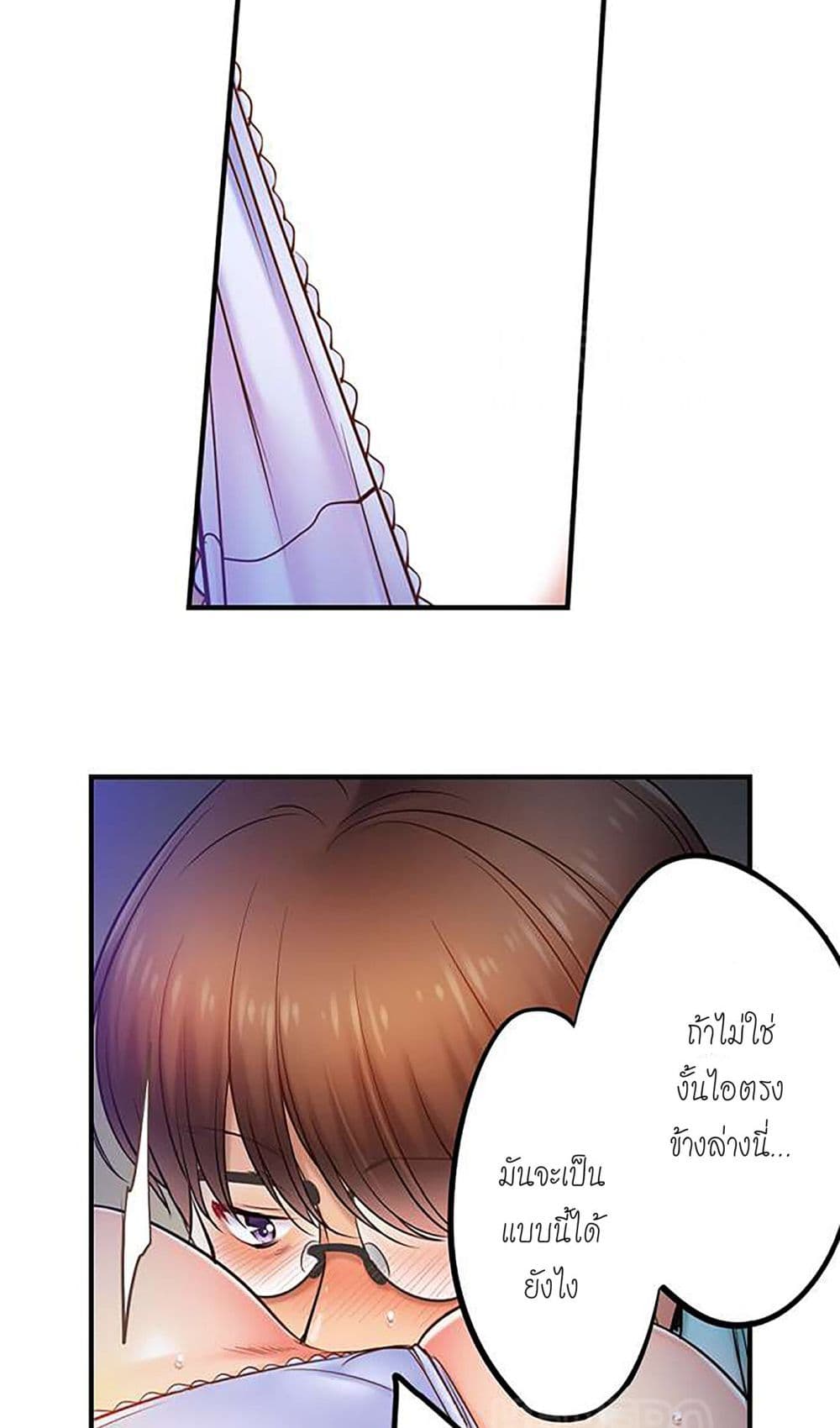 I Can't Resist His Massage! Cheating in Front of My Husband's Eyes page 10