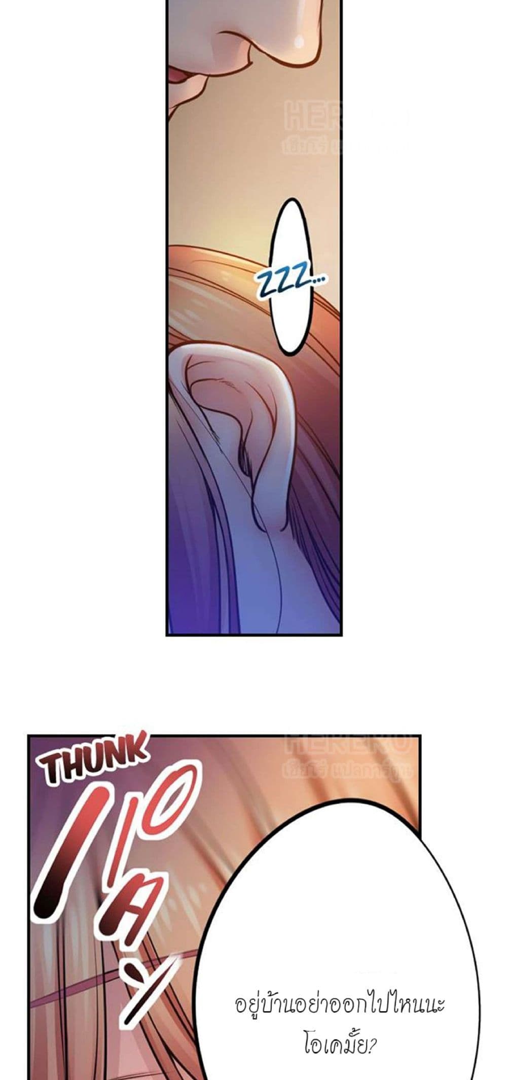 I Can't Resist His Massage! Cheating in Front of My Husband's Eyes page 5