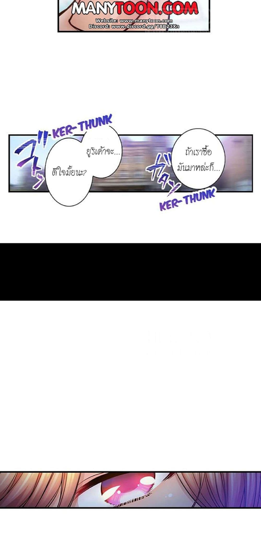 I Can't Resist His Massage! Cheating in Front of My Husband's Eyes page 11