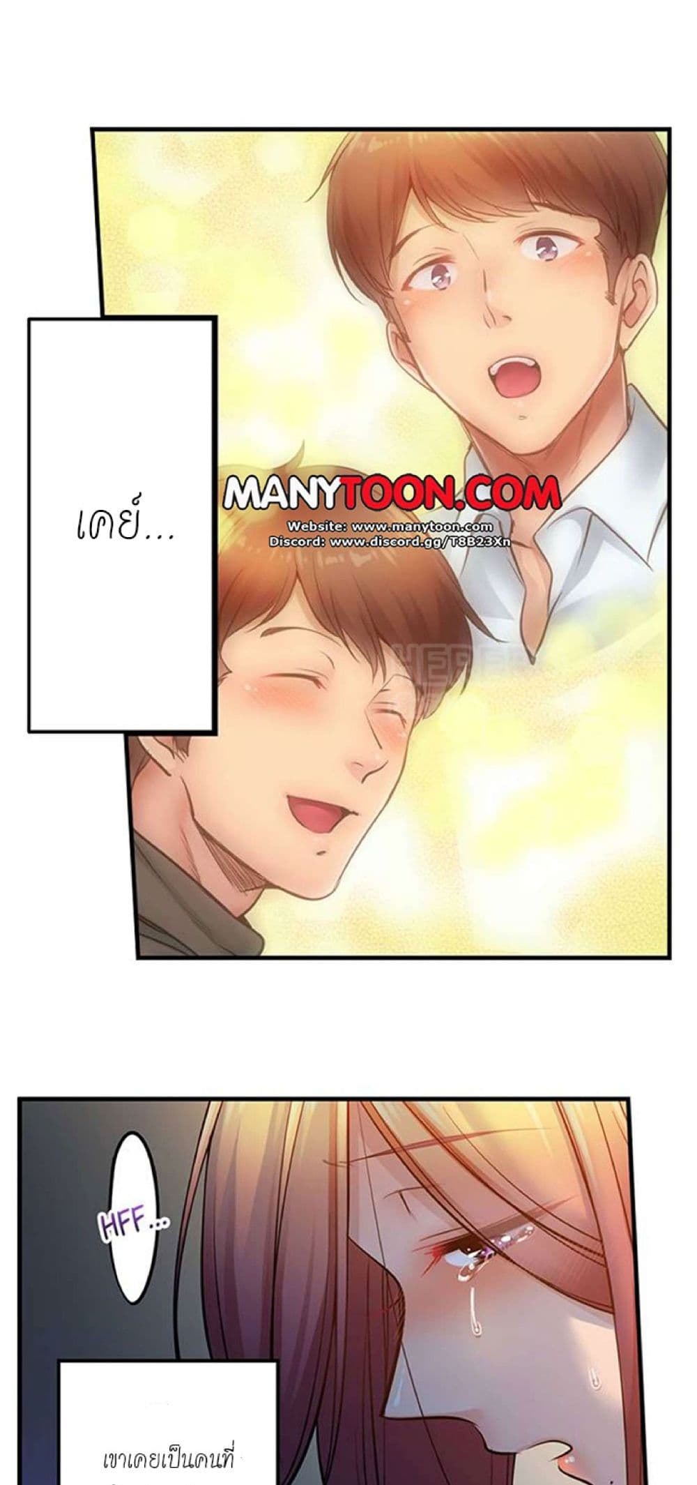 I Can't Resist His Massage! Cheating in Front of My Husband's Eyes page 18