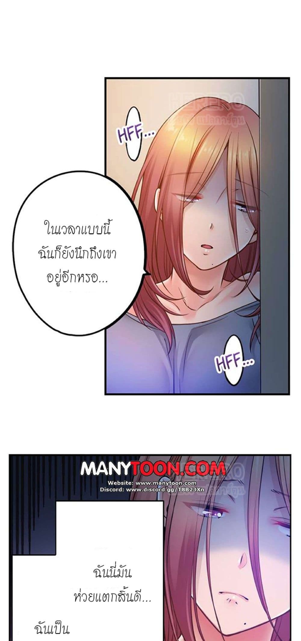 I Can't Resist His Massage! Cheating in Front of My Husband's Eyes page 20