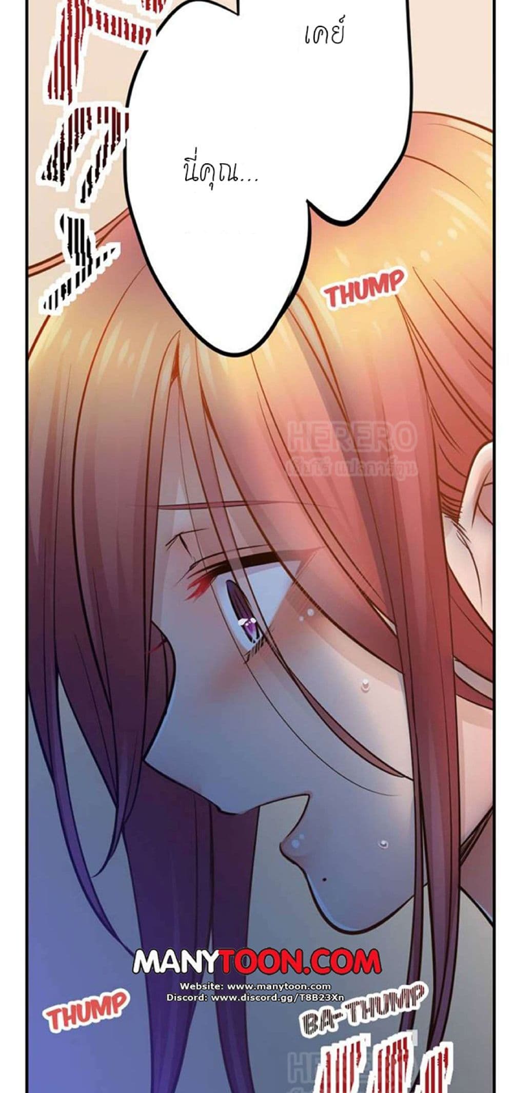 I Can't Resist His Massage! Cheating in Front of My Husband's Eyes page 27