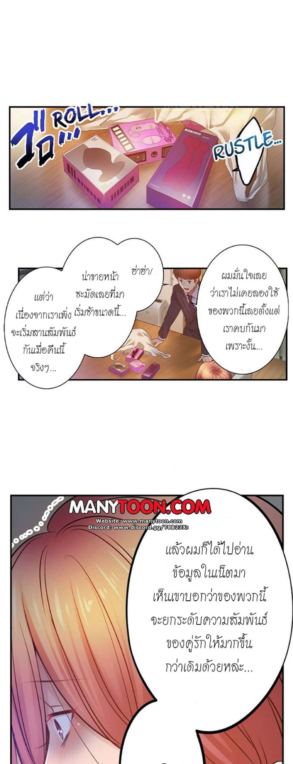 I Can't Resist His Massage! Cheating in Front of My Husband's Eyes page 7